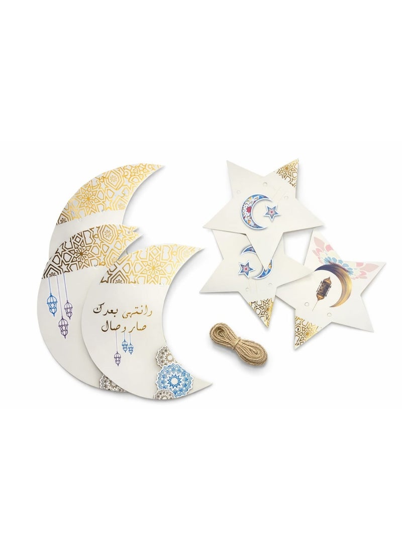 Ramadan Kareem Hanging Set – Moon & Star Eid Home Décor - Image 2